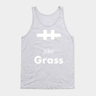 Grass Chinese Character (Radical 140) Tank Top